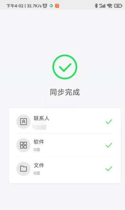 用苹果手机复制门禁卡，让手机成为你的便携门禁卡（简单操作，实现门禁卡与手机的完美融合）