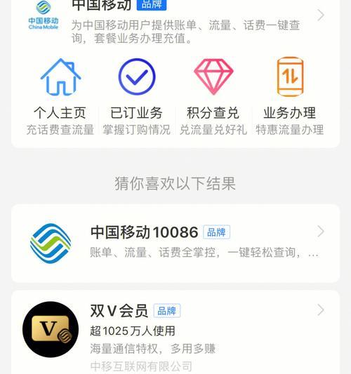 以给10086发什么可以领流量为主题的文章（通过发送给10086获取免费流量的方法）