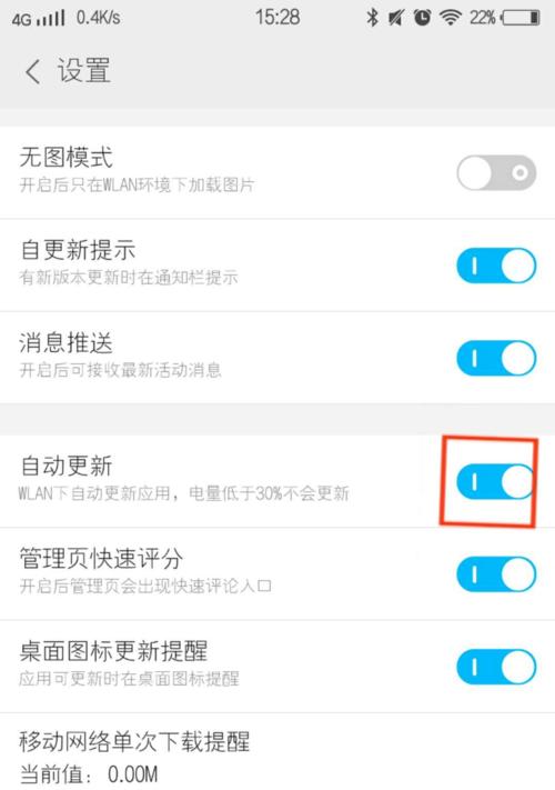vivo手机volte开关设置方法详解（解锁vivo手机volte功能，畅快打电话）