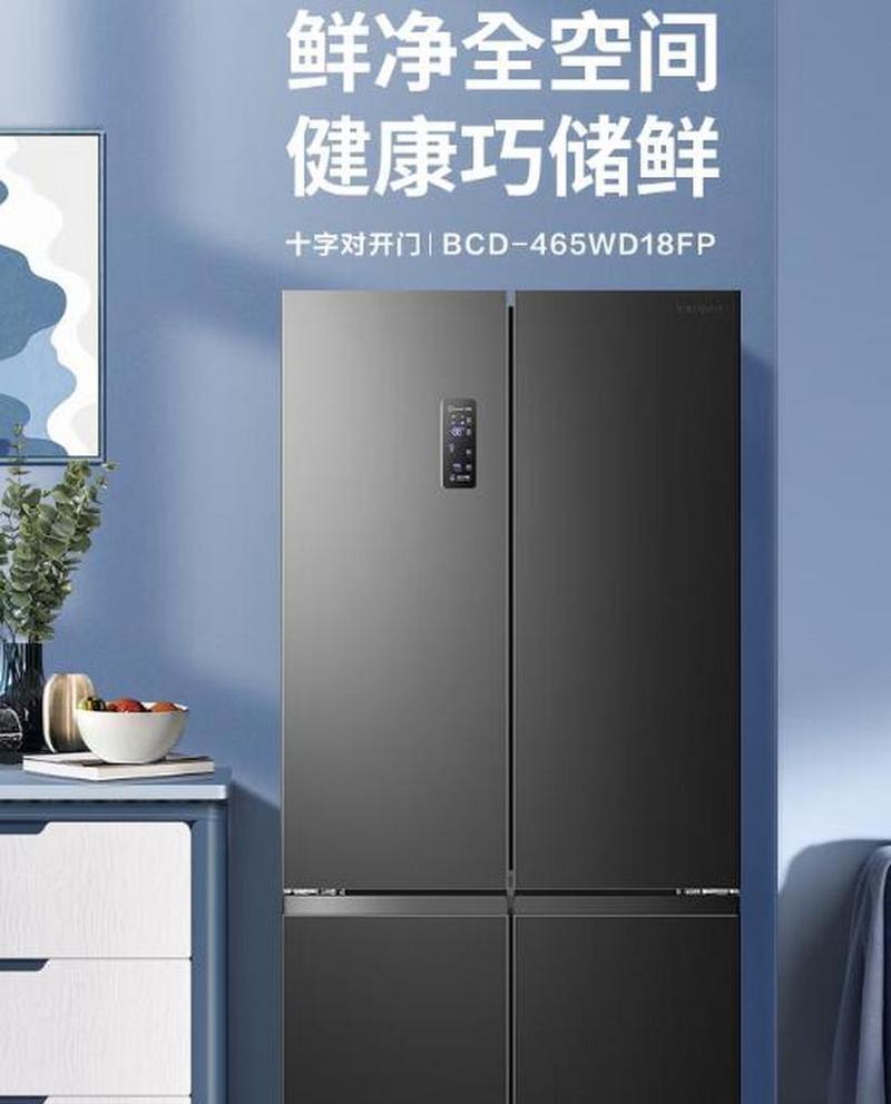 容声冰箱和美菱冰箱，哪个更值得购买？（对比分析容声冰箱和美菱冰箱的性能、价格、设计等方面的优劣）