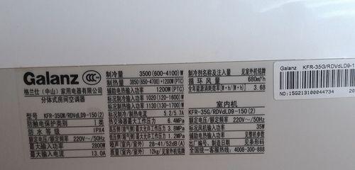 如何选择变频空调？（关键因素和购买建议）