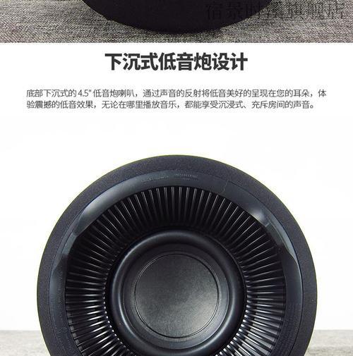 哈曼卡顿AURASTUDIO3蓝牙音箱的性能评测（揭秘AURASTUDIO3音箱的音质、外观与续航表现）