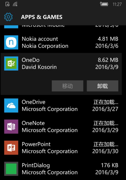 如何查看Windows版本信息？（轻松获取你的Windows操作系统版本信息）