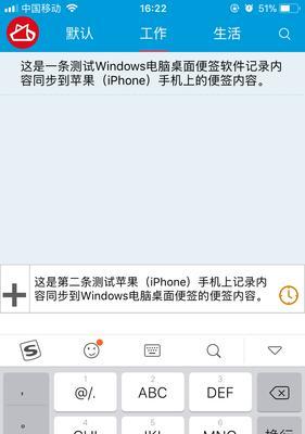 如何查看Windows版本信息？（轻松获取你的Windows操作系统版本信息）