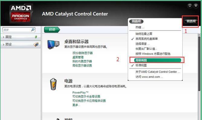 显存（探索显存的功能和作用，以及其在计算机图像处理中的关键作用）