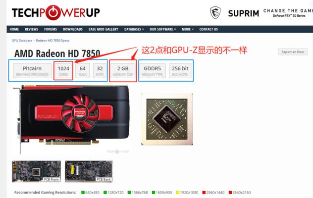 显卡刷BIOS（深入了解显卡BIOS刷写的意义与方法，提升电脑游戏体验）