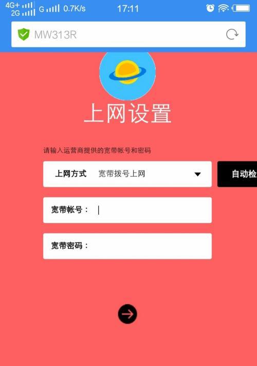 掌握无线路由器网址192.168.1.1的设置方法（简单易懂的无线路由器设置教程）