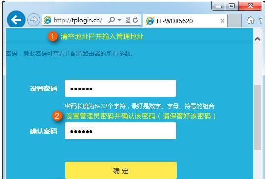 掌握无线路由器网址192.168.1.1的设置方法（简单易懂的无线路由器设置教程）