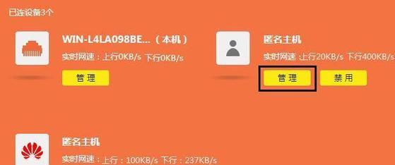 掌握无线路由器网址192.168.1.1的设置方法（简单易懂的无线路由器设置教程）