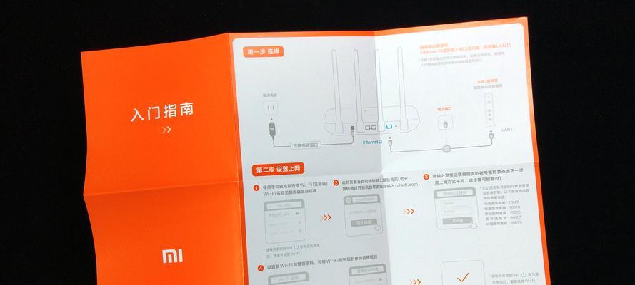 小米4A路由器恢复出厂设置的操作指南（一键恢复出厂设置，轻松解决路由器问题）