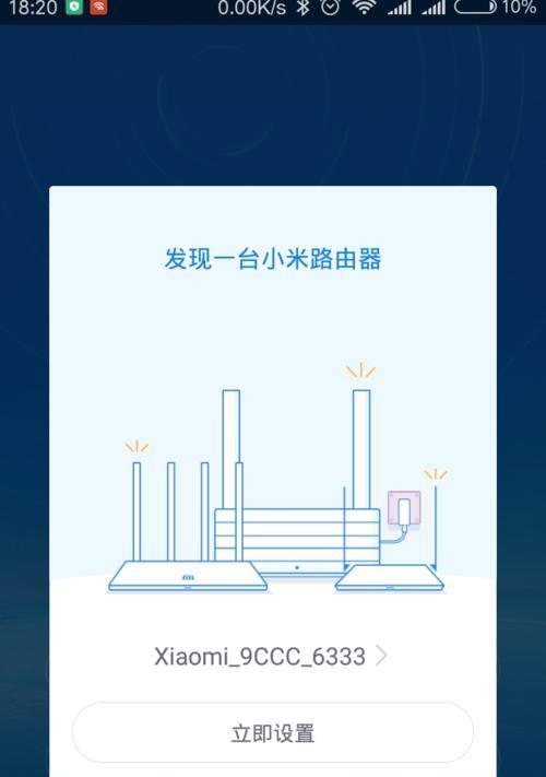 小米4A路由器恢复出厂设置的操作指南（一键恢复出厂设置，轻松解决路由器问题）