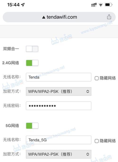 如何通过手机修改路由器的WiFi密码和名称（简便教程帮助你轻松实现）