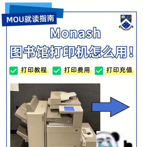 横向打印竖向输出（解析横向打印设置为竖向输出的原因与解决方法）