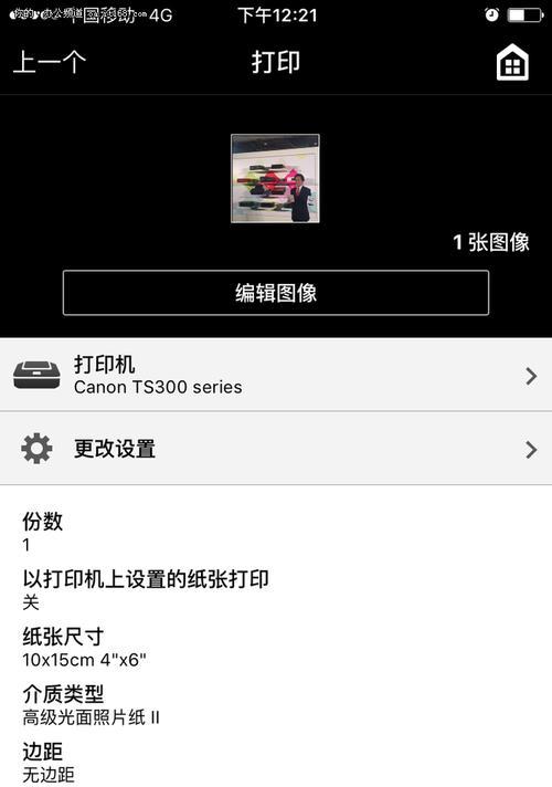 横向打印竖向输出（解析横向打印设置为竖向输出的原因与解决方法）