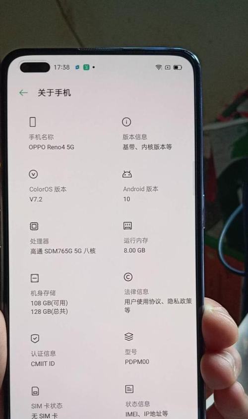 如何利用OPPO平板隐藏应用保护个人隐私（OPPO平板隐藏应用功能使用指南）