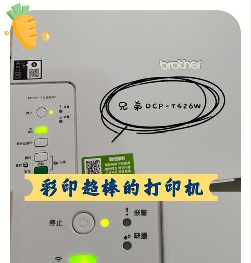 解决打印机灯一直闪不打印问题的方法（打印机灯闪烁原因分析与解决方案）