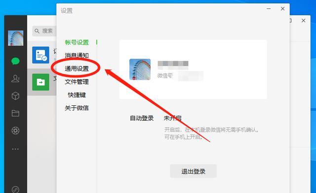 电脑流氓插件和弹窗的清理方法（有效清理电脑中的流氓插件和弹窗，提升工作效率）