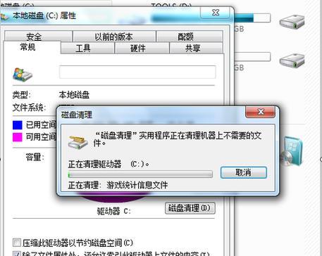 C盘中可删除的文件及（合理清理C盘空间，提升计算机性能）
