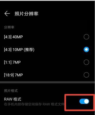 如何将照片转换为小于200k的JPG格式（简单方法帮您压缩照片文件大小）