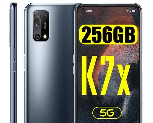 OPPOK7（OPPOK7上市时间及参数详解，体验超乎想象的流畅操作）