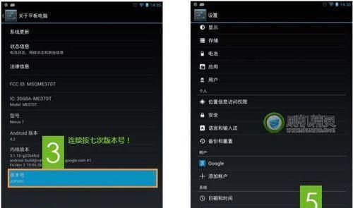 解锁SIM卡的PUK码（简单有效的方法帮您解决忘记PUK码的问题）