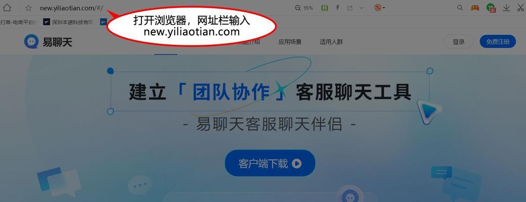微信分身缓存清理大揭秘（教你轻松释放手机内存的秘密武器）