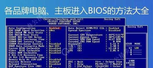 技嘉主板BIOS更新指南（以技嘉主板为例，详解如何安全、快速地更新BIOS）