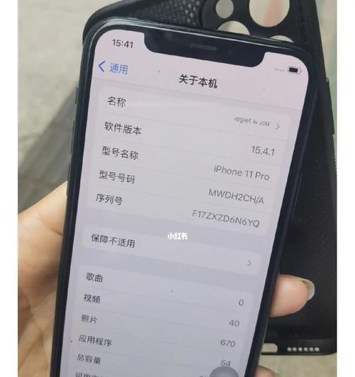 如何买到便宜的苹果手机（探寻购买苹果手机的去处）