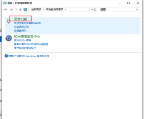 Win10如何关闭开机密码登录（简化登录过程，提高操作效率）