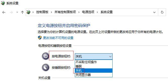 Win10如何关闭开机密码登录（简化登录过程，提高操作效率）