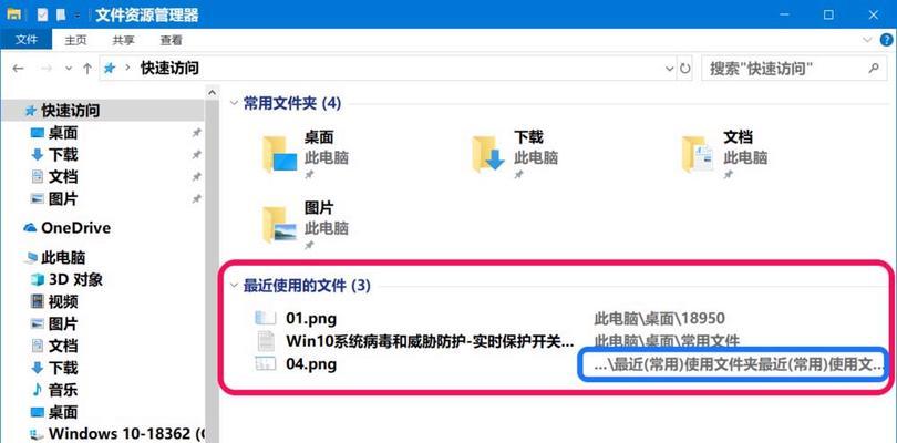在Win10上添加打印机的方法（通过填写主机名或IP地址来添加打印机）