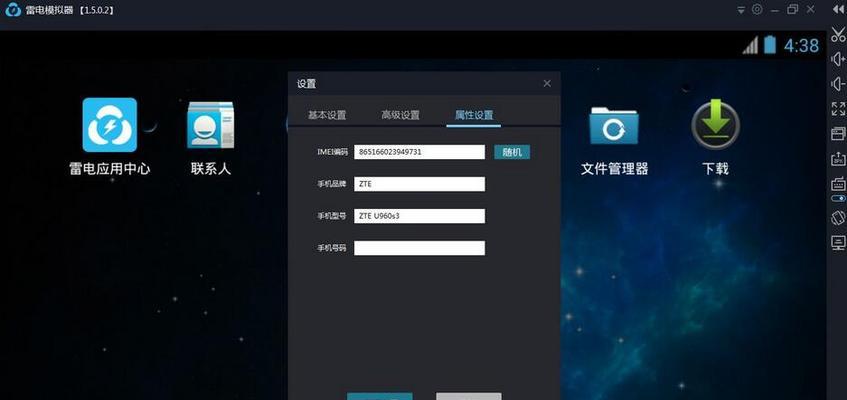 教你如何开启VT雷电模拟器（一步步教你开启VT雷电模拟器，畅享更好的游戏体验）
