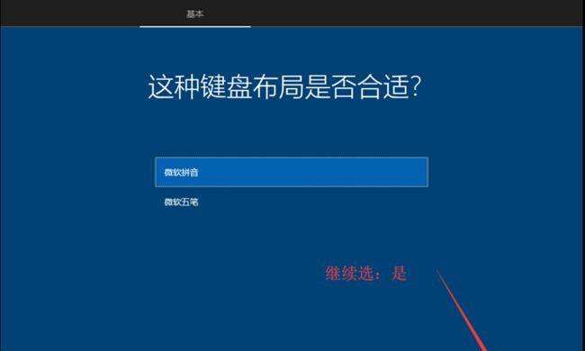 探索Windows10家庭版U盘的打开方式（快速了解如何使用U盘打开Windows10家庭版系统）