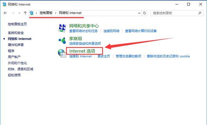 探索Win10IE浏览器在哪里打开的奥秘（解锁Win10IE浏览器的开放方式，更高效的上网体验）