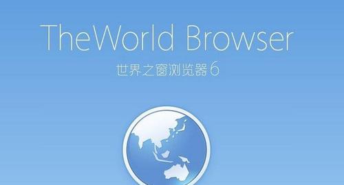 探索Win10IE浏览器在哪里打开的奥秘（解锁Win10IE浏览器的开放方式，更高效的上网体验）