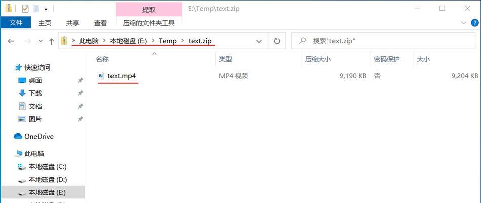 Win10解压RAR文件缓慢的原因及解决方法（Win10解压RAR文件速度慢，如何提高解压效率？）