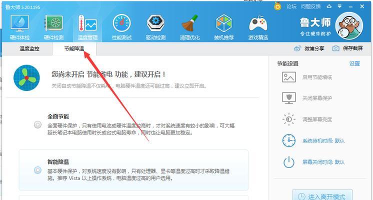 Win10解压RAR文件缓慢的原因及解决方法（Win10解压RAR文件速度慢，如何提高解压效率？）