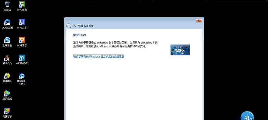 Windows10企业版激活密钥获取指南（在哪里找到适用于Windows10企业版的激活密钥）