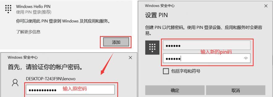 Windows10企业版激活密钥获取指南（在哪里找到适用于Windows10企业版的激活密钥）