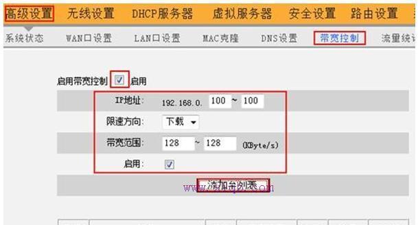 探索无线路由器网址192.168.1.1的功能与设置方法（了解192.168.1.1的，以及如何在网络中运用它）