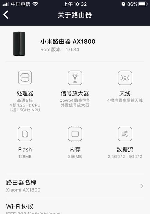小米路由器网络连接指南（一步步教你如何轻松连接小米路由器上网）