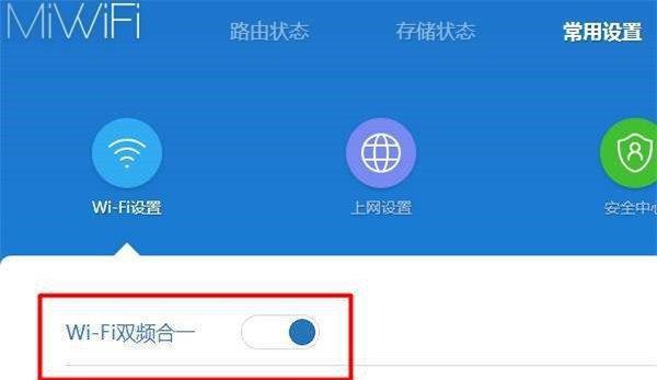 小米路由器网络连接指南（一步步教你如何轻松连接小米路由器上网）