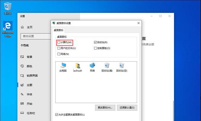如何在Windows10中打开显卡设置（优化你的图形体验并提升性能）