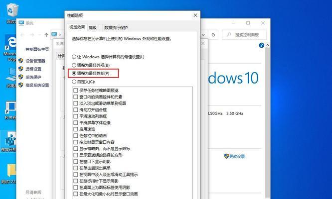 如何在Windows10中打开显卡设置（优化你的图形体验并提升性能）