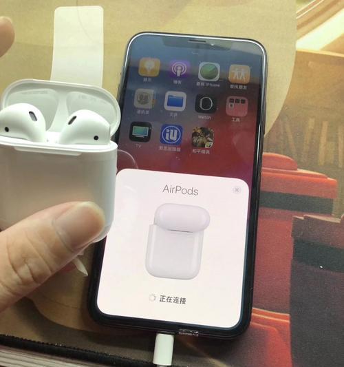 如何连接AirPods弹窗的详细步骤（无线便捷，一步连接AirPods弹窗助你畅享音乐）