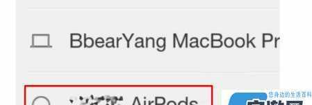 如何连接AirPods弹窗的详细步骤（无线便捷，一步连接AirPods弹窗助你畅享音乐）