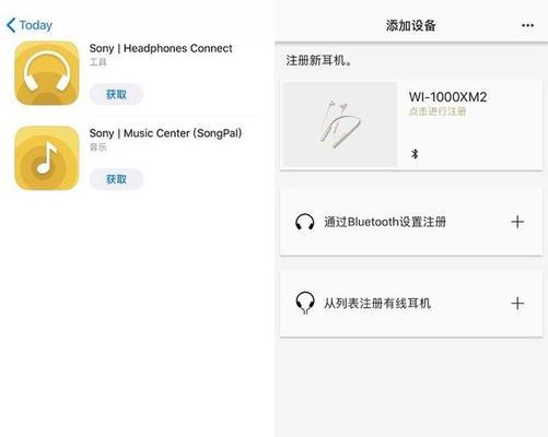 如何连接AirPods弹窗的详细步骤（无线便捷，一步连接AirPods弹窗助你畅享音乐）