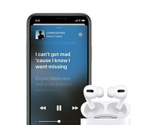 AirPodsPro指示灯含义图解（一图读懂AirPodsPro指示灯，掌握耳机状态的重要信息）