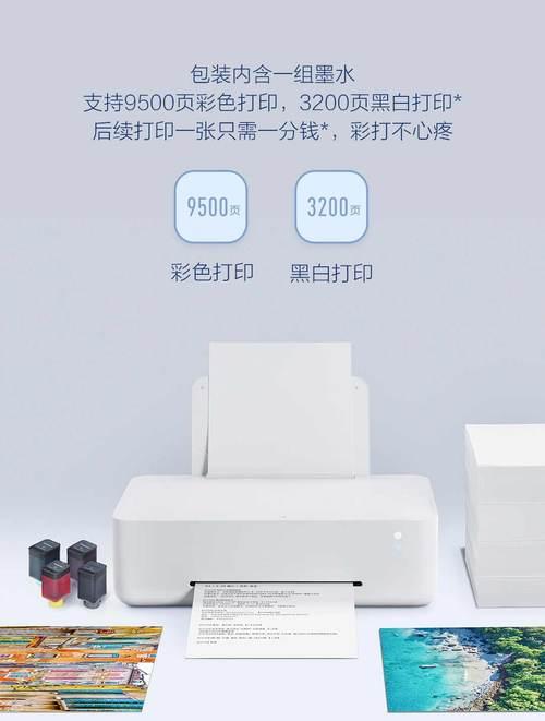 小米喷墨打印机喷头堵塞解决方法（小米喷墨打印机喷头堵塞原因与维护技巧）