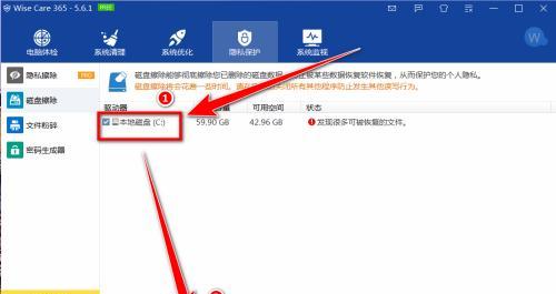软件卸载误操作后的恢复方法（教你轻松恢复已卸载的软件，解决误操作后的后顾之忧）